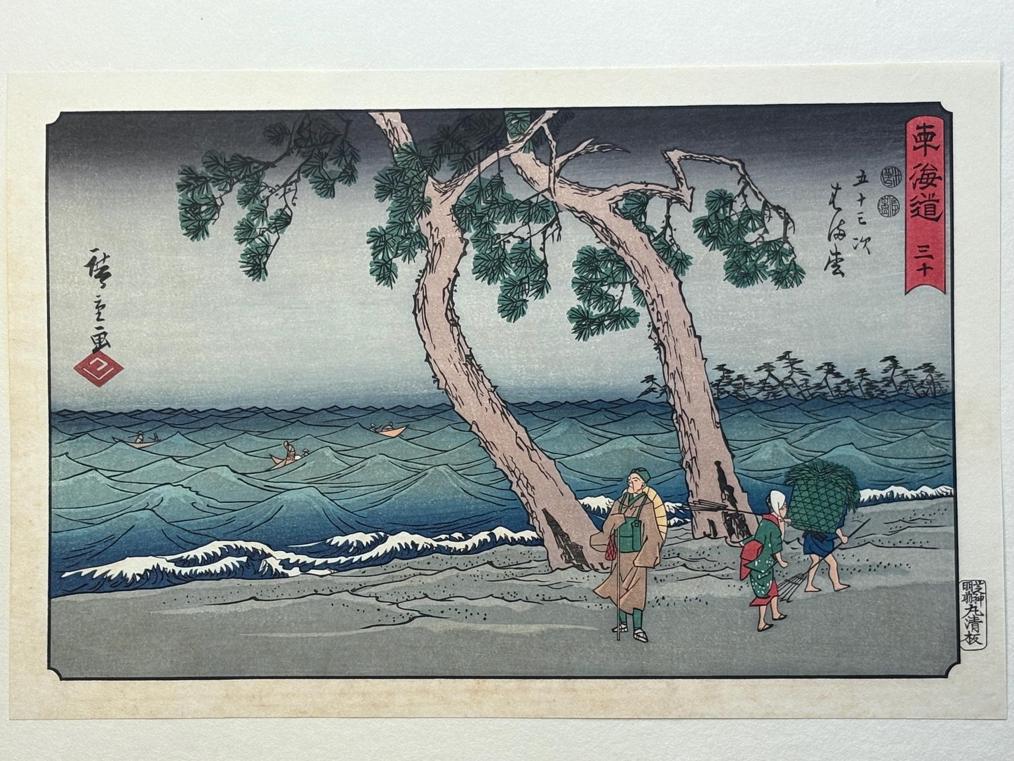 Japanese Ukiyoe, woodcut print, Utagawa Hiroshige, "Hamamatsu"