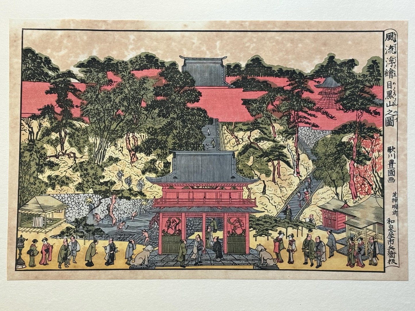 Japanese Ukiyoe, woodcut print, Utagawa Toyokuni, "Sight at Meguro-san in Uki-e Style"