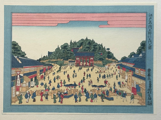 Japanese Ukiyoe, woodcut print, Utagawa Toyoharu, "Niô gate at Ueno" from the series "Edo meisho" (Celebrated places of Edo)