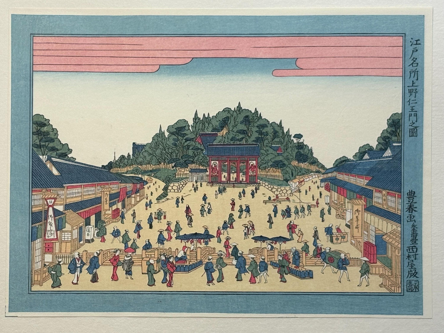 Japanese Ukiyo-e Woodblock print,, Utagawa Toyoharu, "Niô gate at Ueno" from the series "Edo meisho" (Celebrated places of Edo)