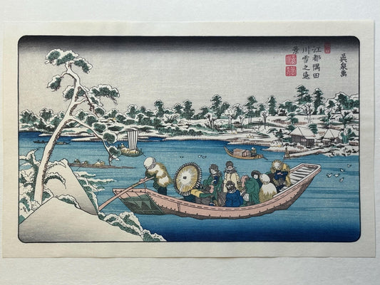 Japanese Ukiyoe, woodcut print, Eisen, "Snow sight of Sumida river in Edo"