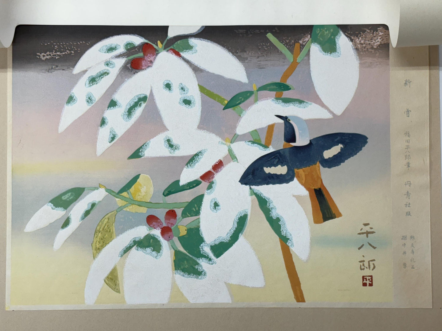 Japanese art, woodblock print, Fukuda Heihachiro, Large size.