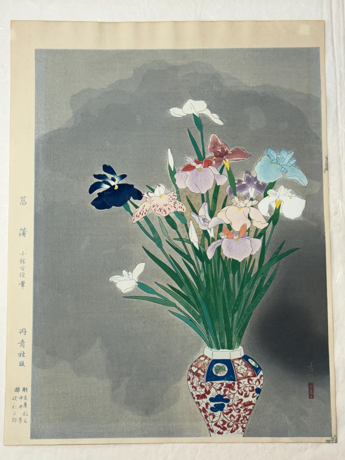 Japanese art, Kobayashi Kokei, "Irises", Large size.