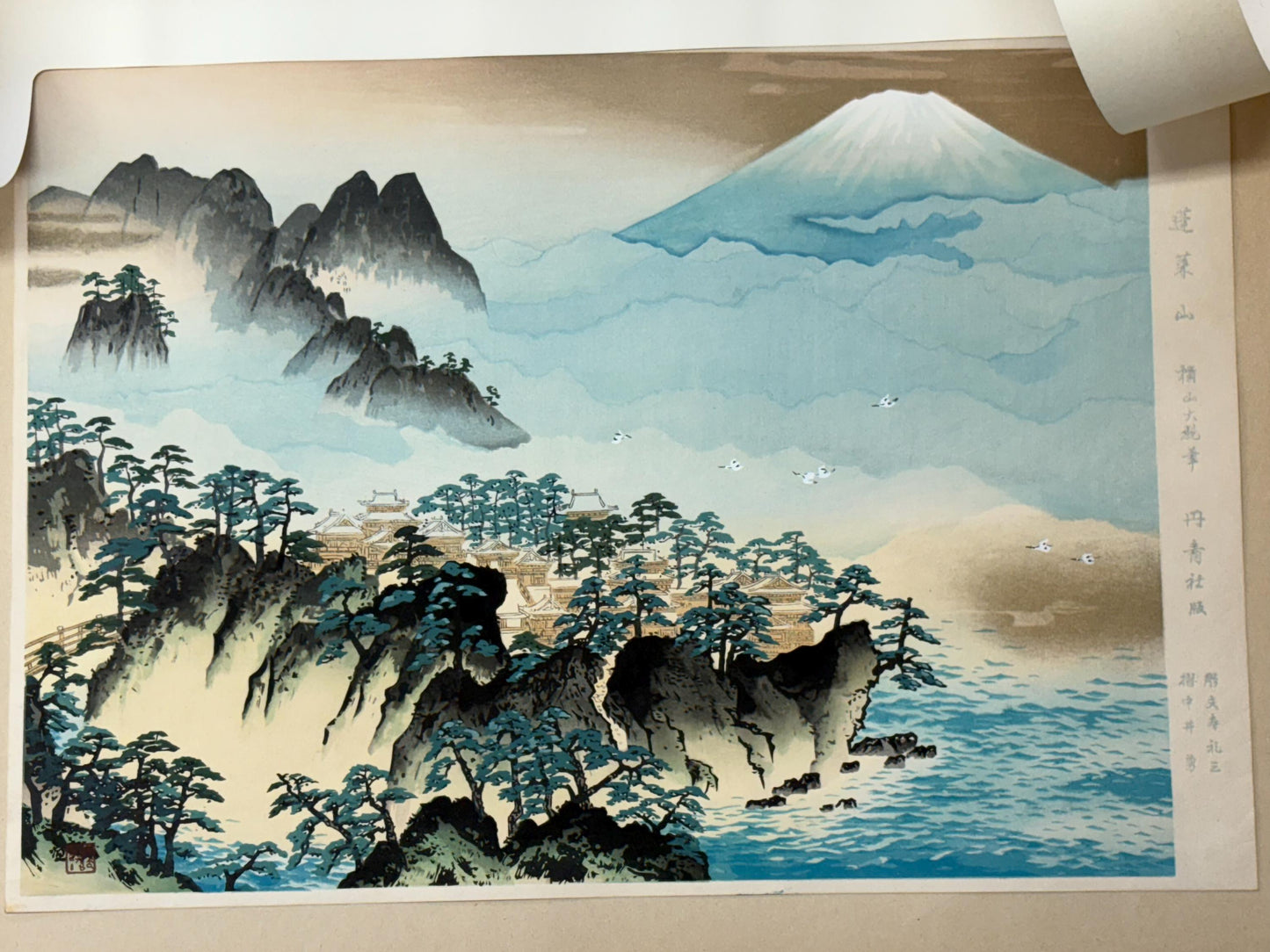Japanese art, woodblock print, Yokoyama Taikan, "Mount Penglai", Large size.