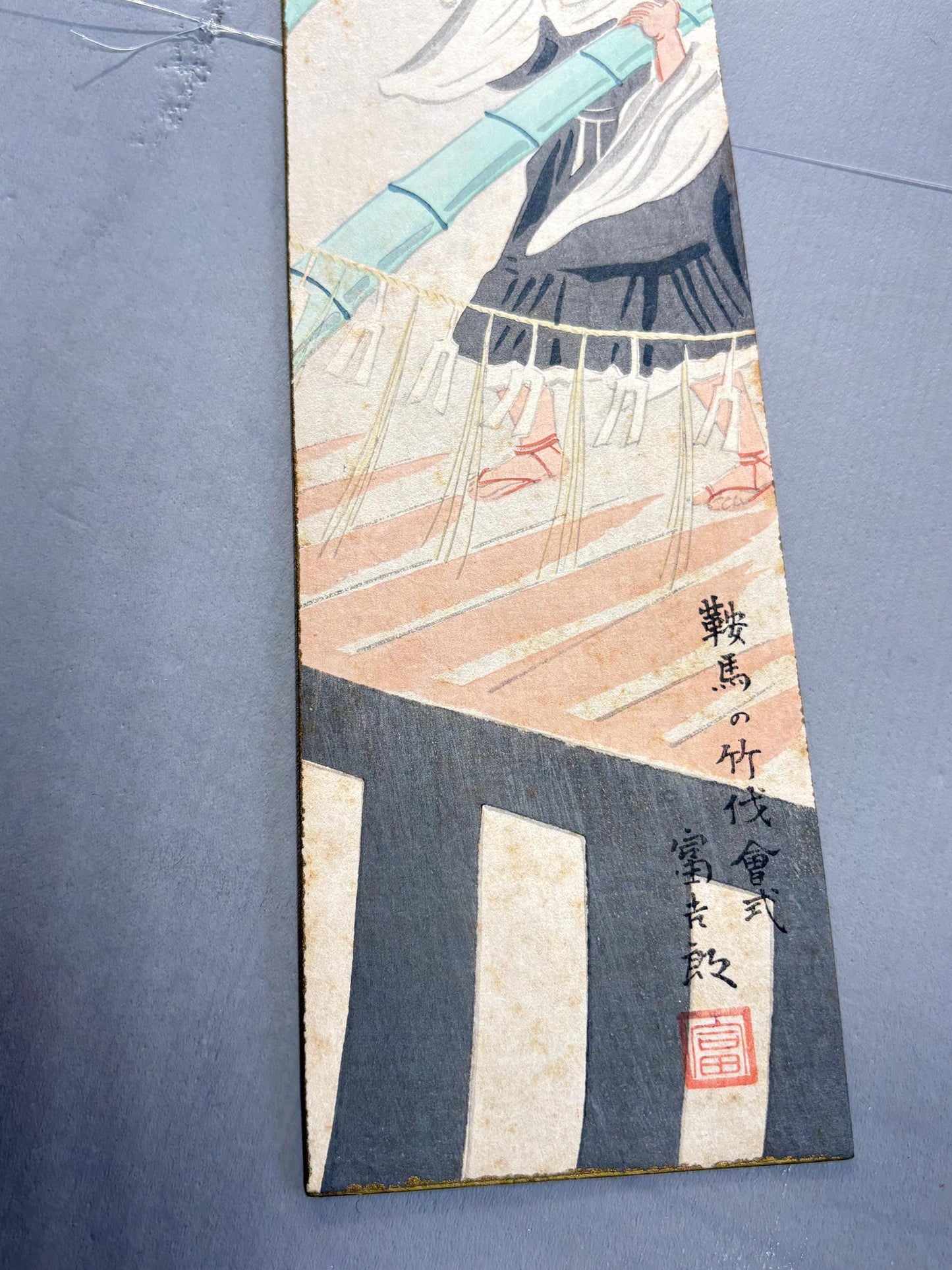 Japanese Ukiyoe, Shin-Hanga, Woodblock print, Tokuriki Tomikichiro, "Bamboo Cutting Festival at Kurama".