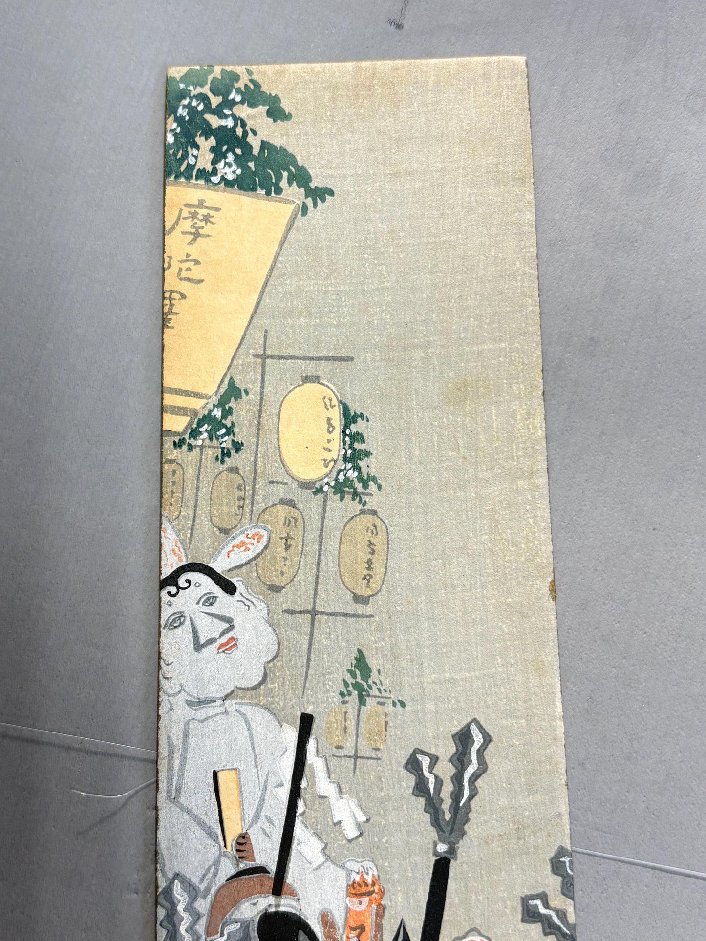Japanese Ukiyoe, Shin-Hanga, Woodblock print, Tokuriki Tomikichiro, "Ox festival at Koryu-ji Temple in Uzumasa".