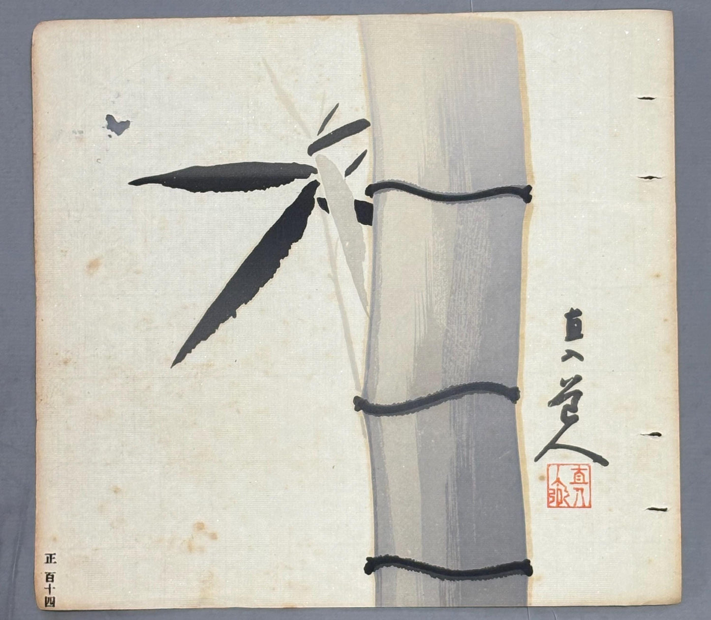 Japanese antique design, lithographic print, around a hundred years ago, Tanomura Chokunyu?, "Bamboo"..