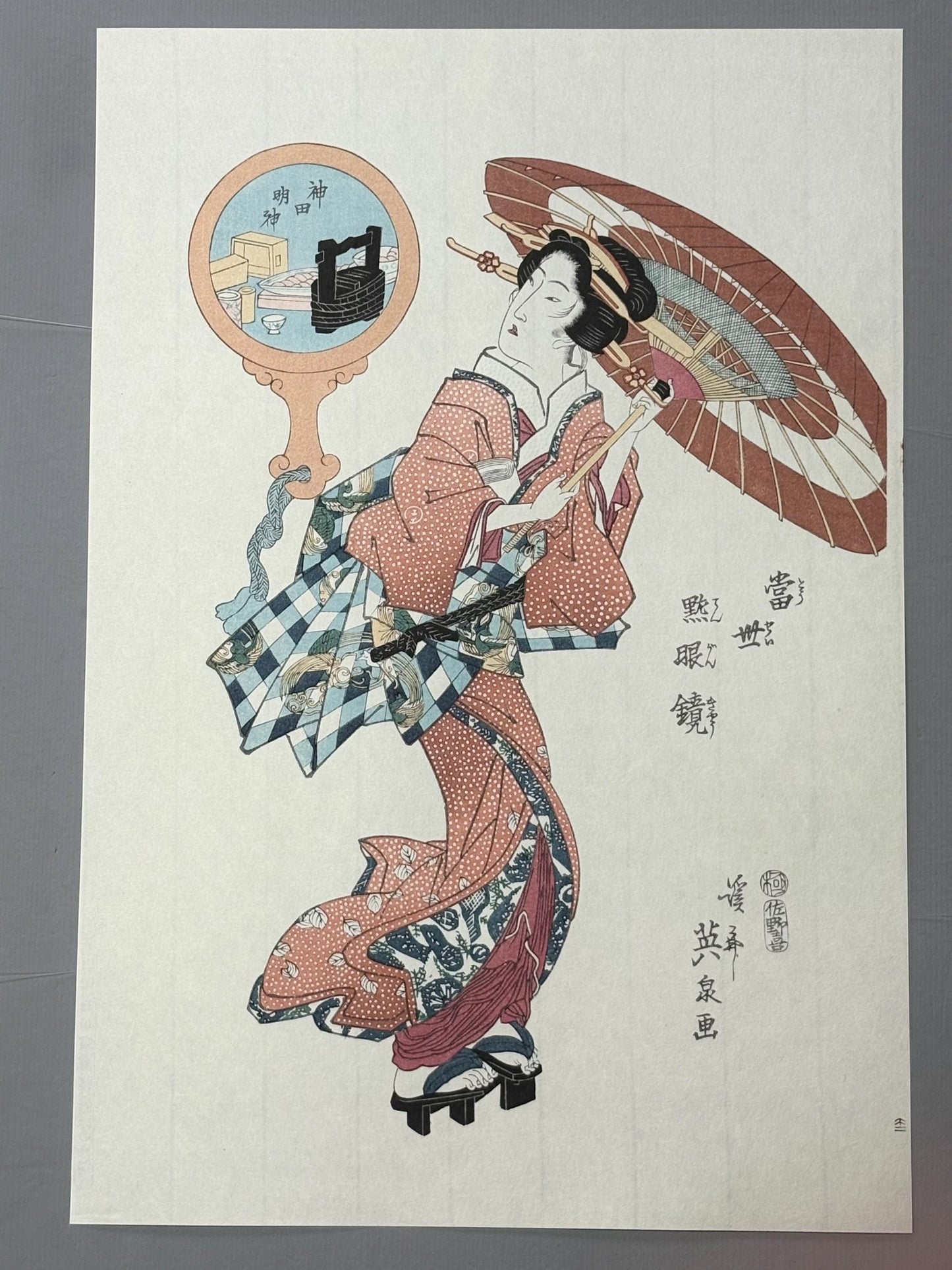 Japanese Ukiyoe, Woodblock print, Keisai Eisen,  "Beauty with Umbrella".