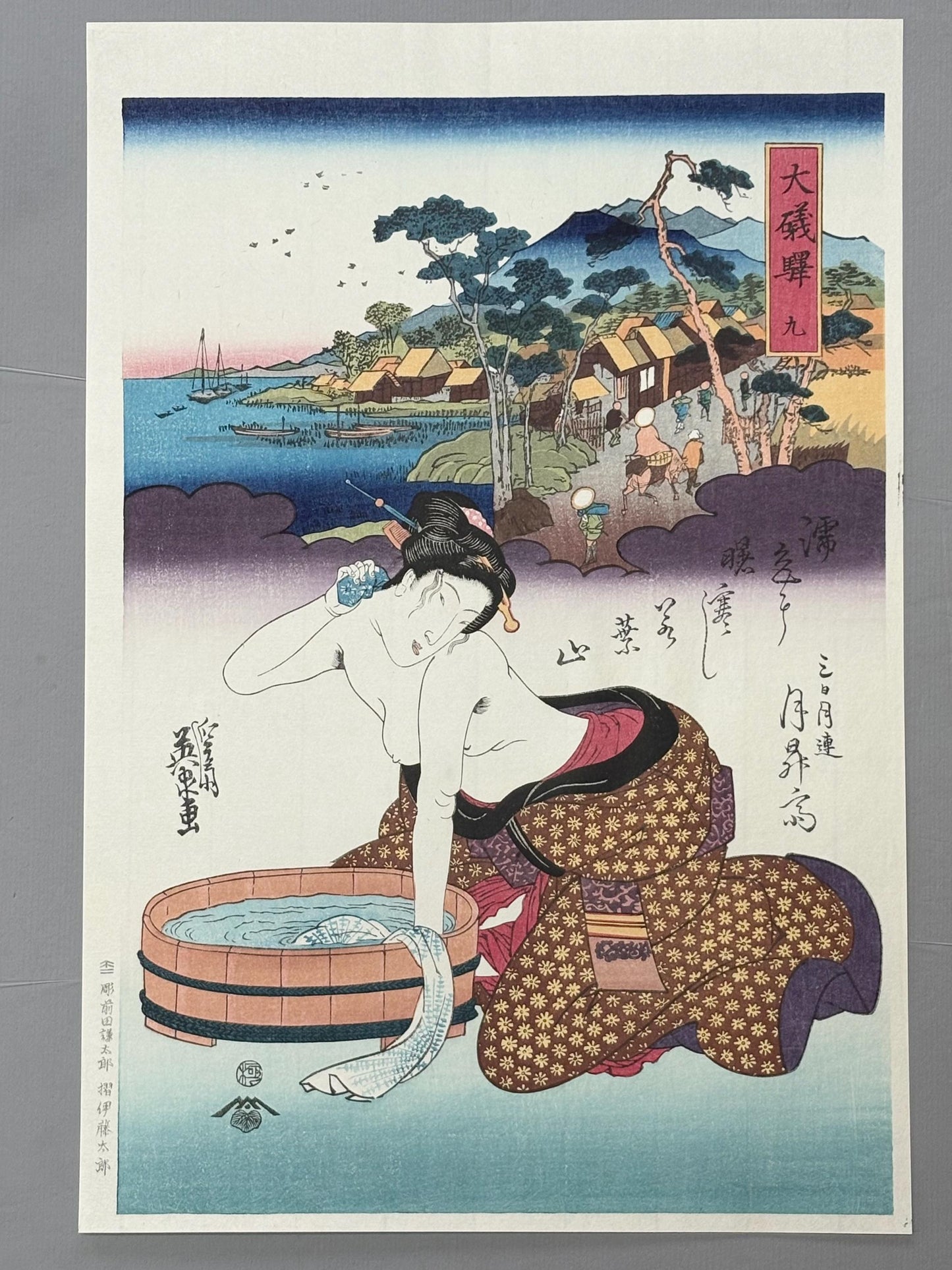 Japanese Ukiyoe, Woodblock print, Keisai Eisen,  "Ôiso Station ".