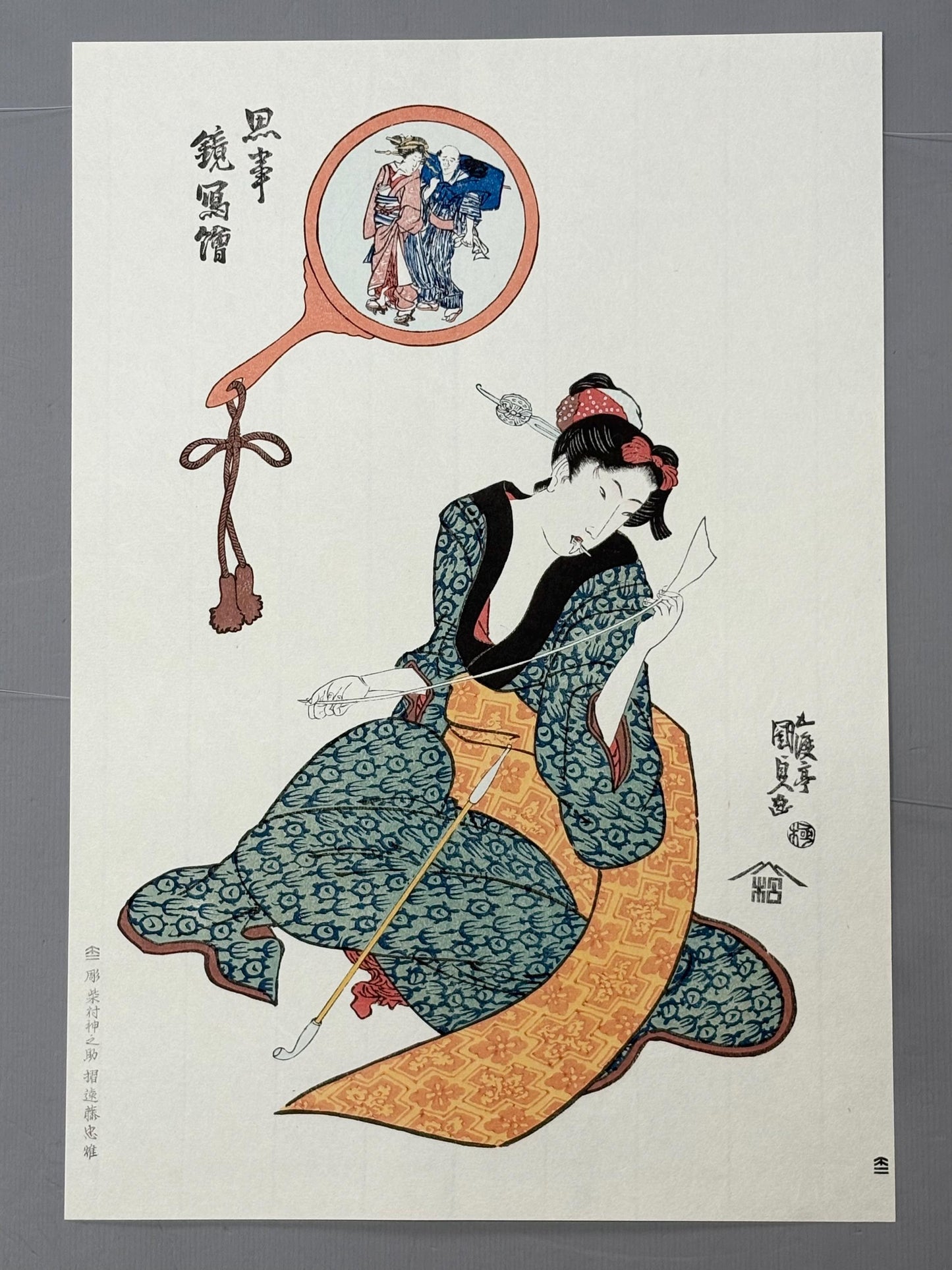 Japanese Ukiyoe, Woodblock print, kunisada,  "Illustrations of the Mind as Reflected in Mirrors".