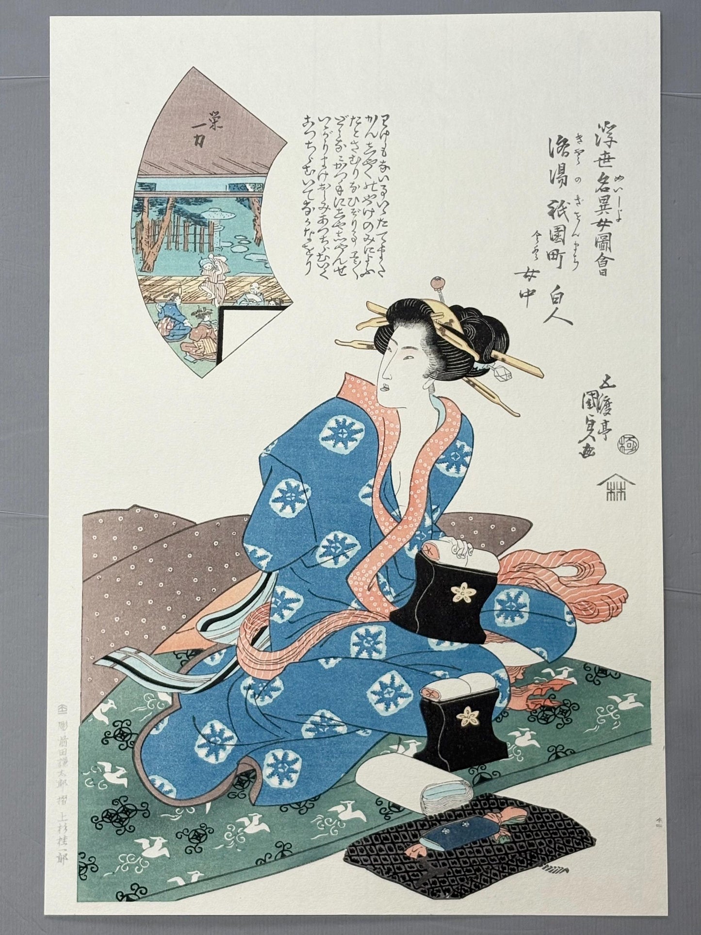 Japanese Ukiyoe, Woodblock print, kunisada,  "Famous Women from Famous Places : An unlicensed prostitution from Gionmachi, Kyoto".