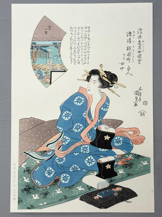 Japanese Ukiyoe, Woodblock print, kunisada,  "Famous Women from Famous Places : An unlicensed prostitution from Gionmachi, Kyoto".