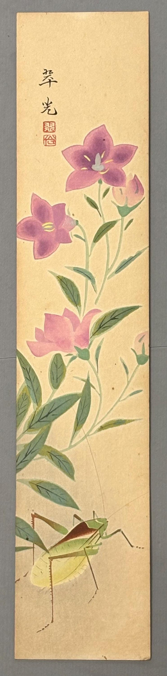 Japanese woodblock print, Fukuda Suiko," Chinese bellflower and Giant katydid"