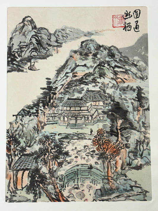 Large size, Japanese antique woodblock print, Tomioka Tessai, ”Jinmu horai".