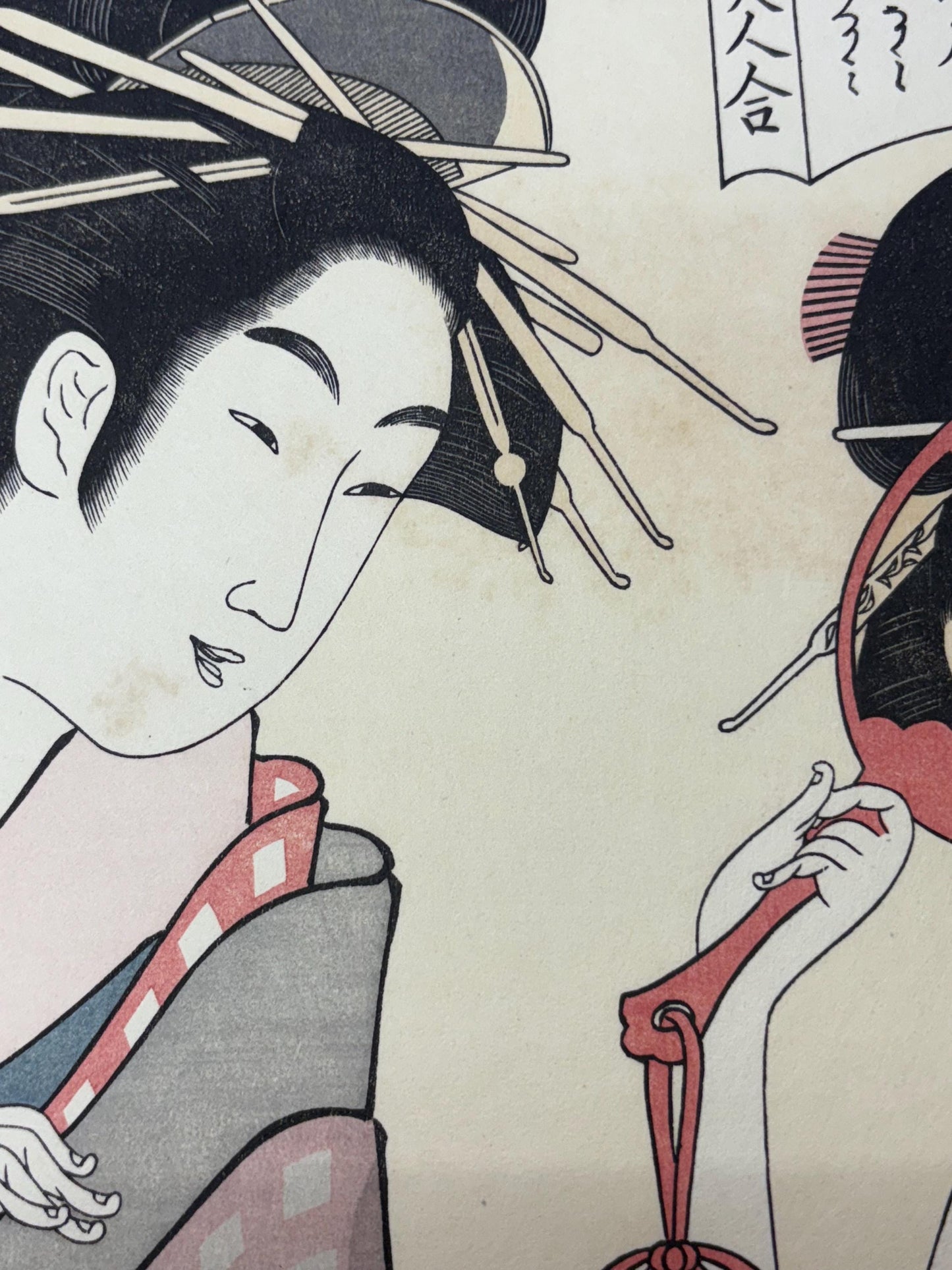 Japanese Ukiyoe, Woodblock print, antique, Eisho,  "Kisegawa of Matsuba-ya"