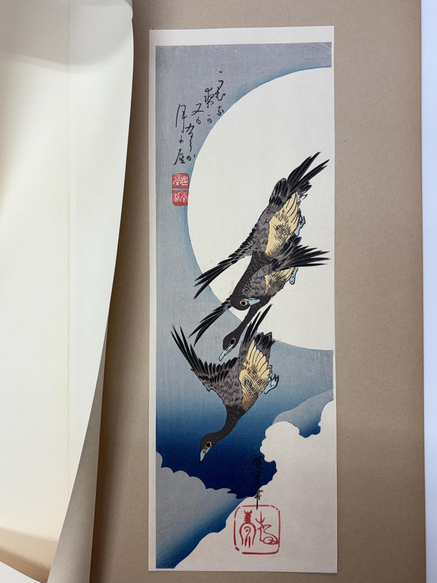 Japanese Ukiyo-e Woodblock print, Ando Hiroshige, "Moon and Wild Geese"