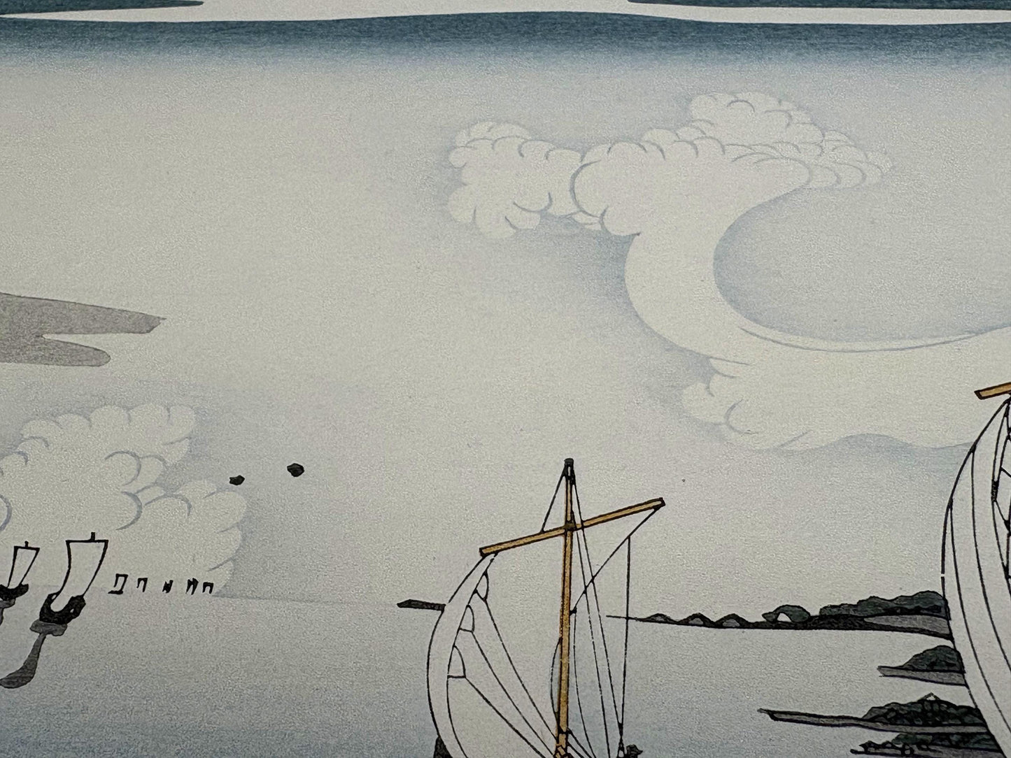 Japanese Ukiyo-e, woodblock print, Shotei Hokuju, "View of Tsukuda Island (Tsukudajima no kei), from the series The Eastern Capital "