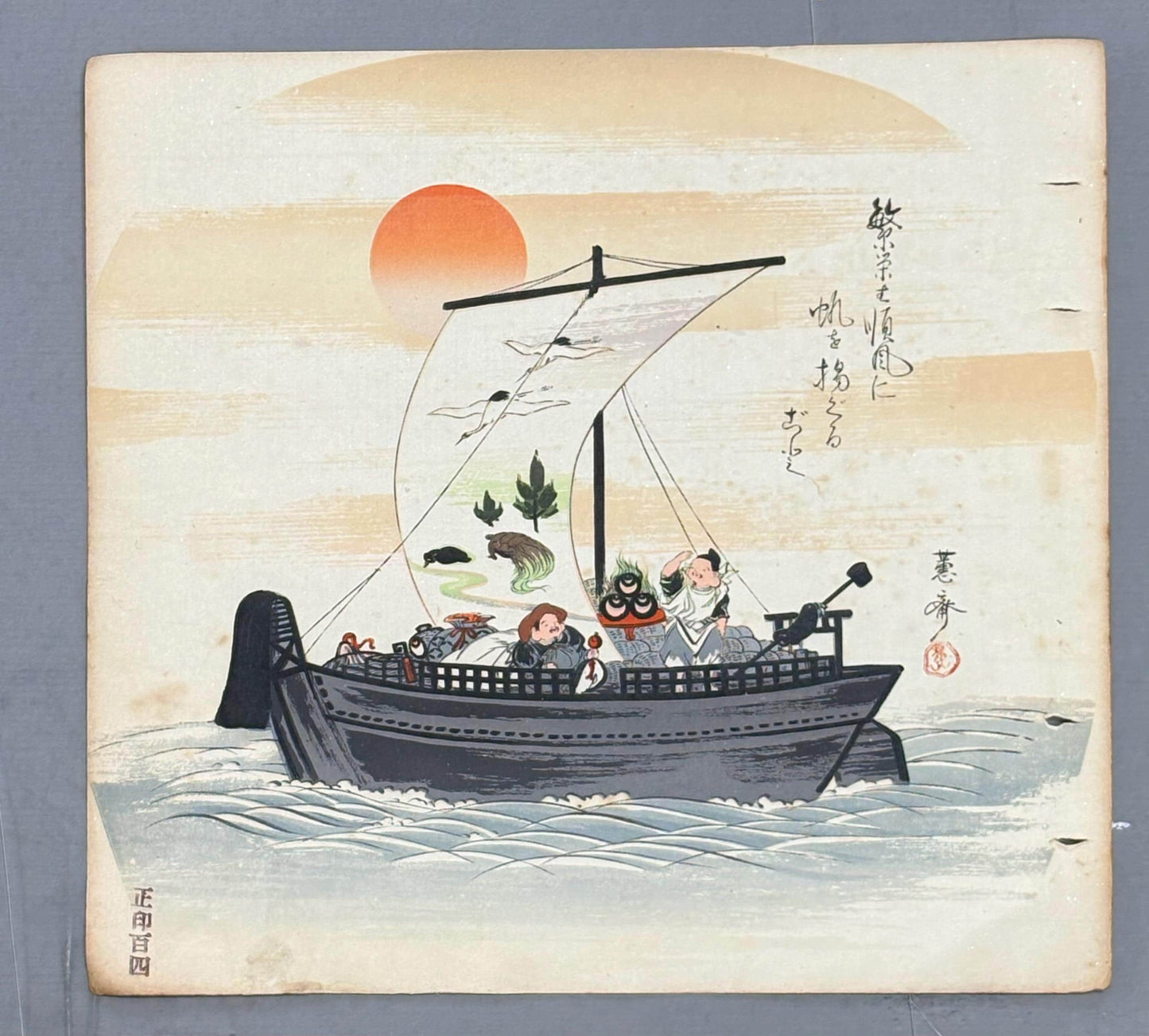 Japanese antique design, lithographic print, around a hundred years ago, Keisai, "Treasure ship"..