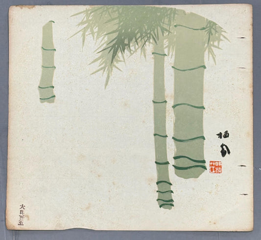Japanese antique design, lithographic print, around a hundred years ago, Takeuchi Seiho, "Bamboo".