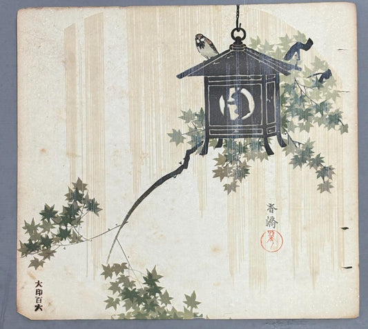 Japanese antique design, lithographic print, around a hundred years ago, Koukyou.