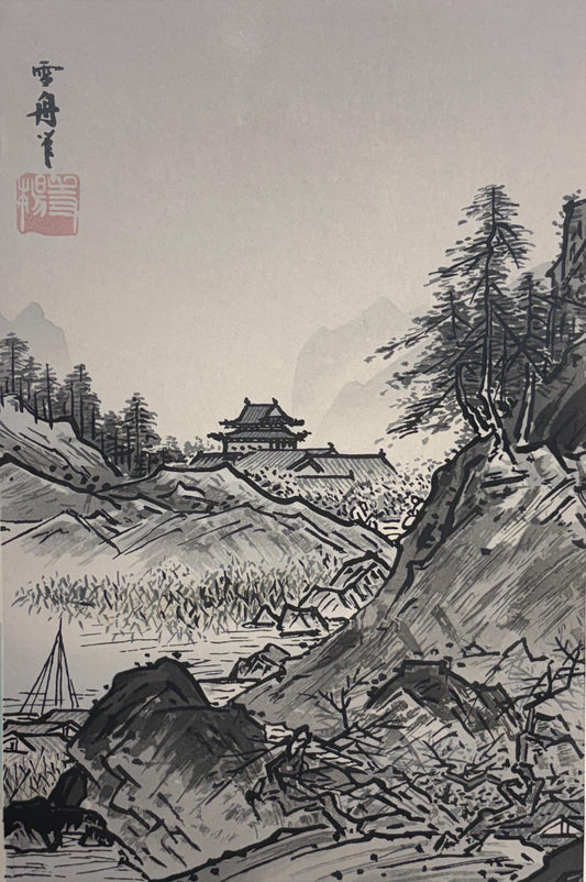 Sesshu,Large size. 2
