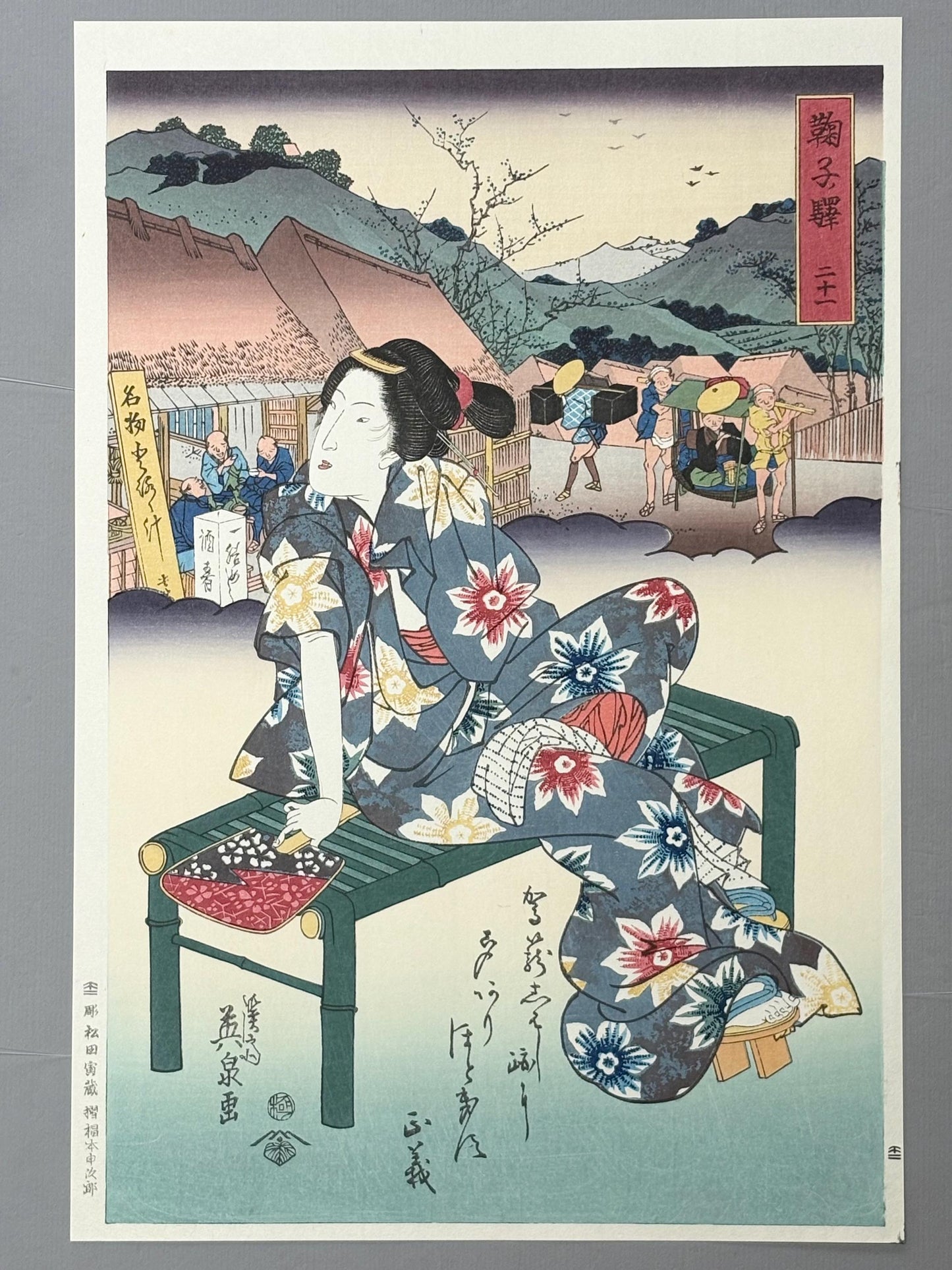 Japanese Ukiyoe, Woodblock print, Keisai Eisen,  "Mariko: At a Teahouse".
