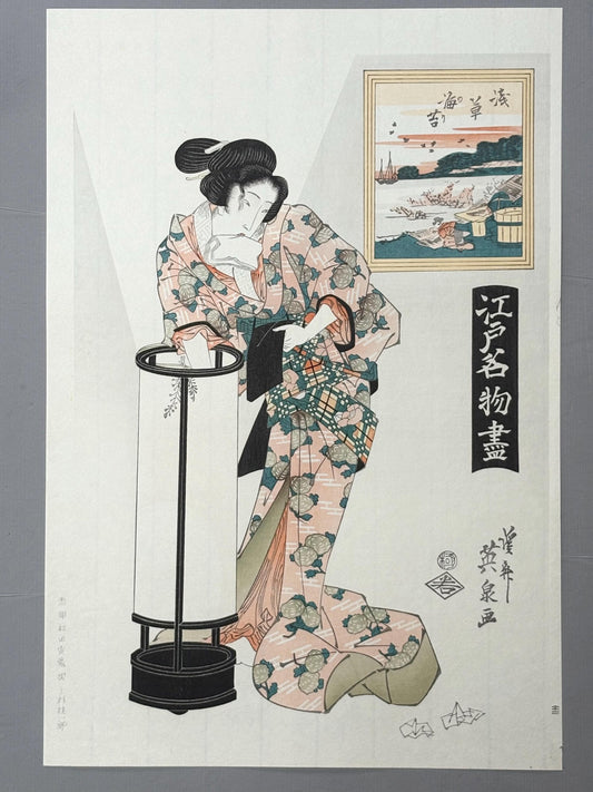 Japanese Ukiyoe, Woodblock print, Keisai Eisen,  "Asakusa Nori".