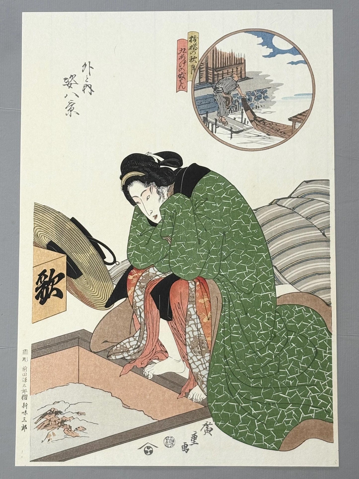 Japanese Ukiyoe, Woodblock print, Hiroshige,  "Courtesan at Hibachi".