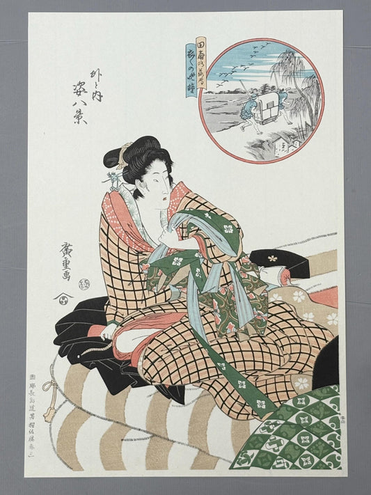 Japanese Ukiyoe, Woodblock print, Hiroshige,  "Courtesan with Green Scarf".