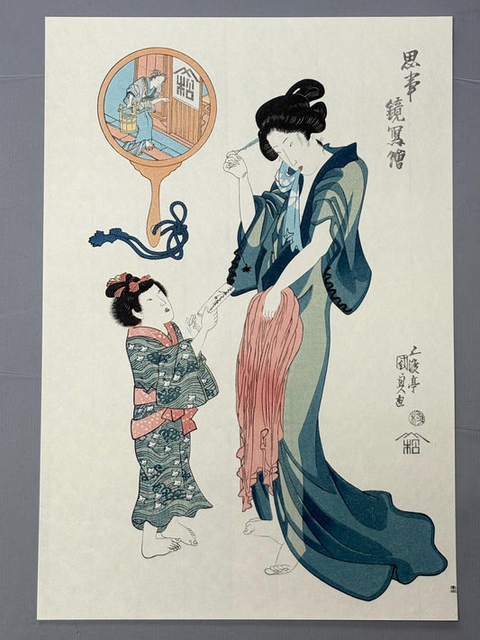 Japanese Ukiyoe, Woodblock print, kunisada,  "Illustrations of the Mind as Reflected in Mirrors".