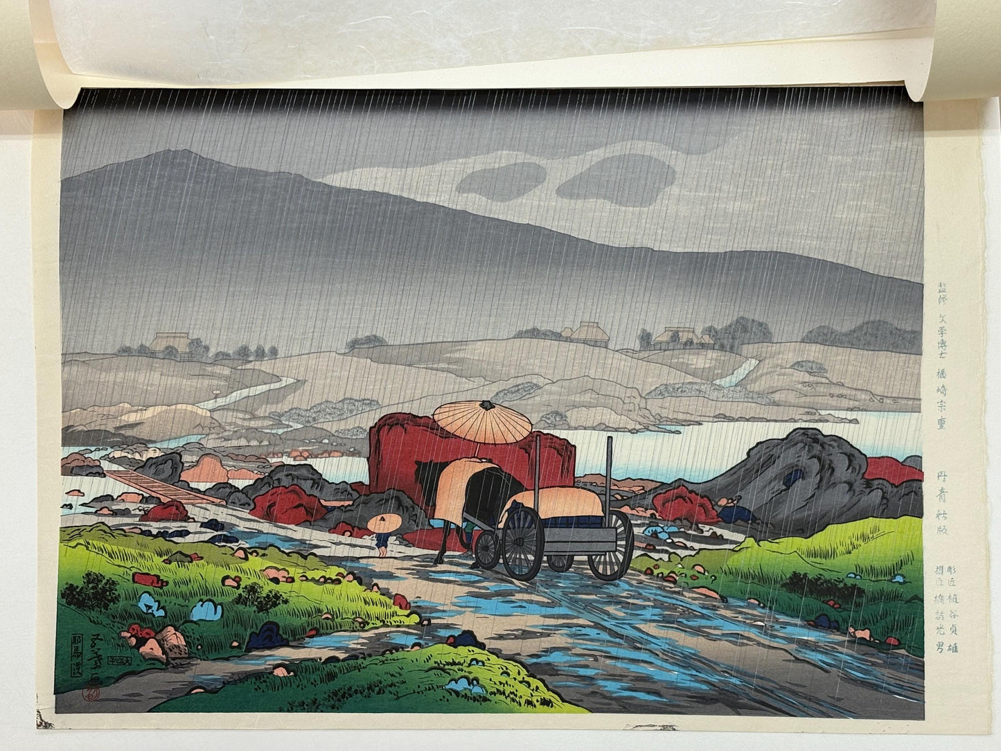 Japanese Ukiyoe, Shin-Hanga, Woodblock print, Hashiguchi Goyo, "Yabakei".