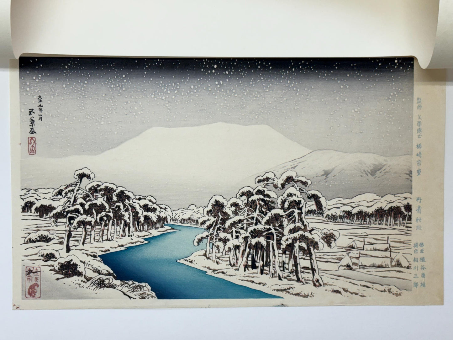 Japanese Ukiyoe, Shin-hanga, Woodblock print, antique, Hashiguchi Goyo, "Mount Ibuki in snow"