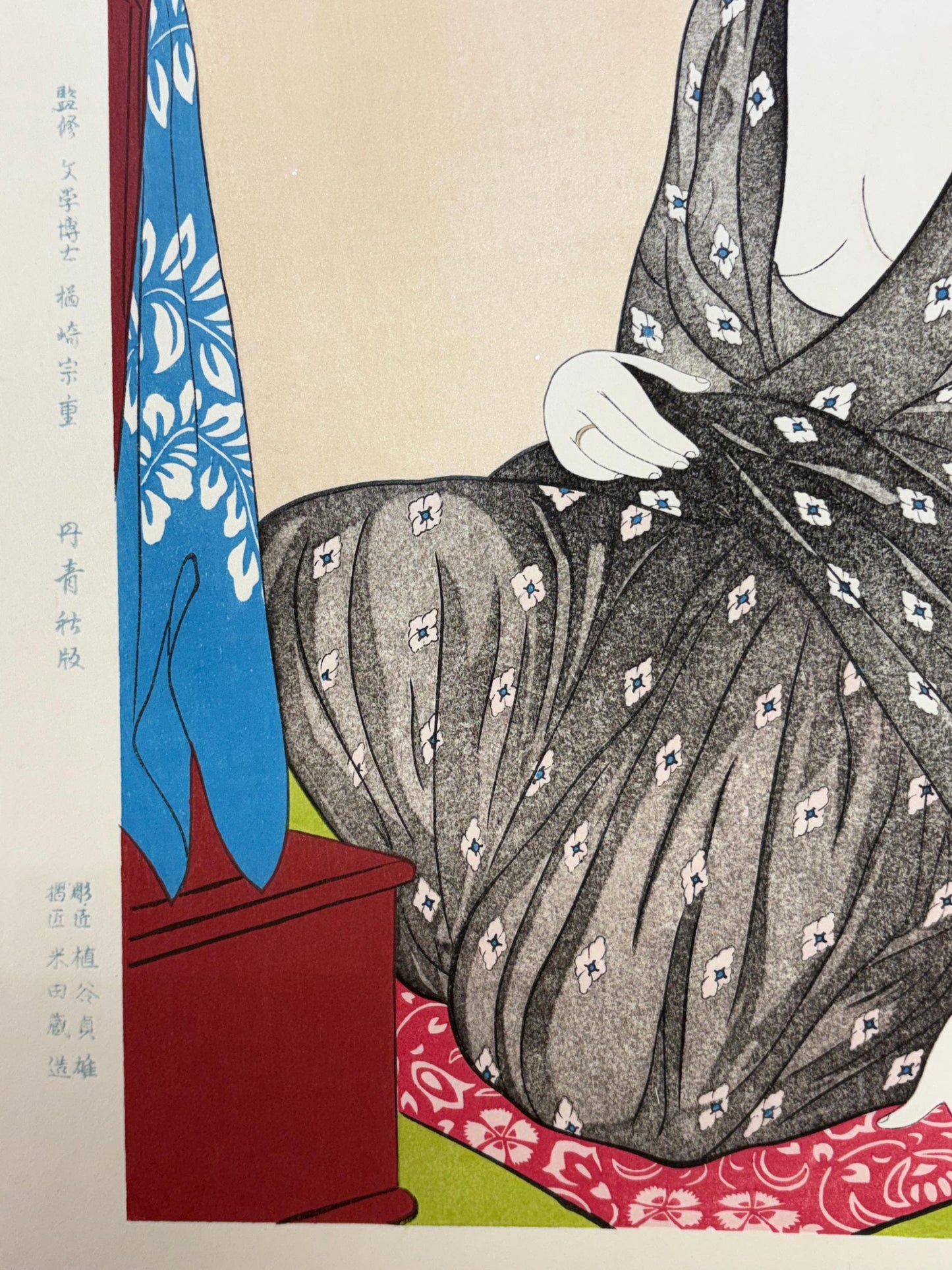 Japanese Ukiyoe, Shin-Hanga, Woodblock print, Hashiguchi Goyo, "Woman in Summer Robe"