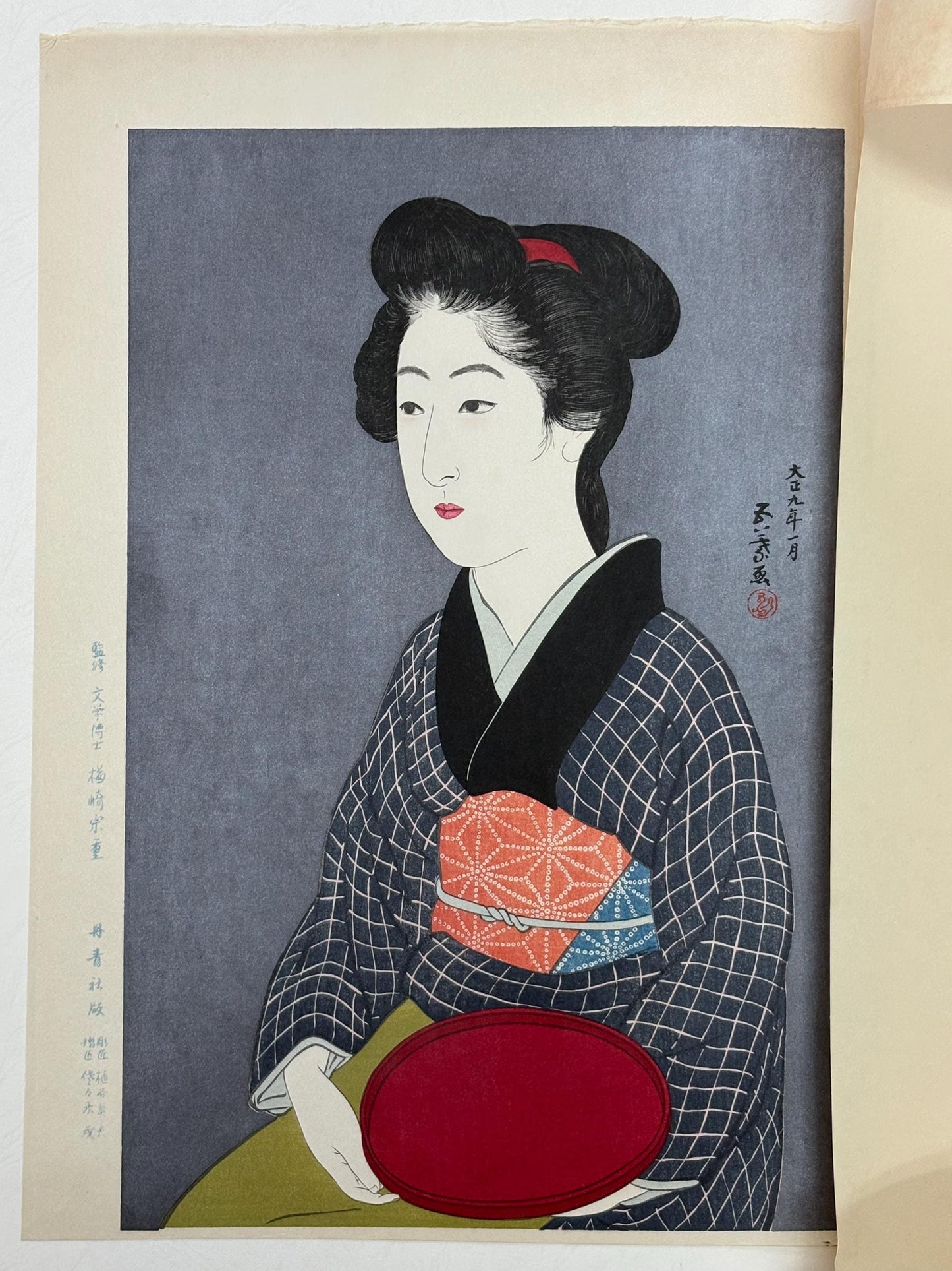 Japanese Ukiyoe, Shin-Hanga, Woodblock print, Hashiguchi Goyo, "Waitress with a Red Tray"