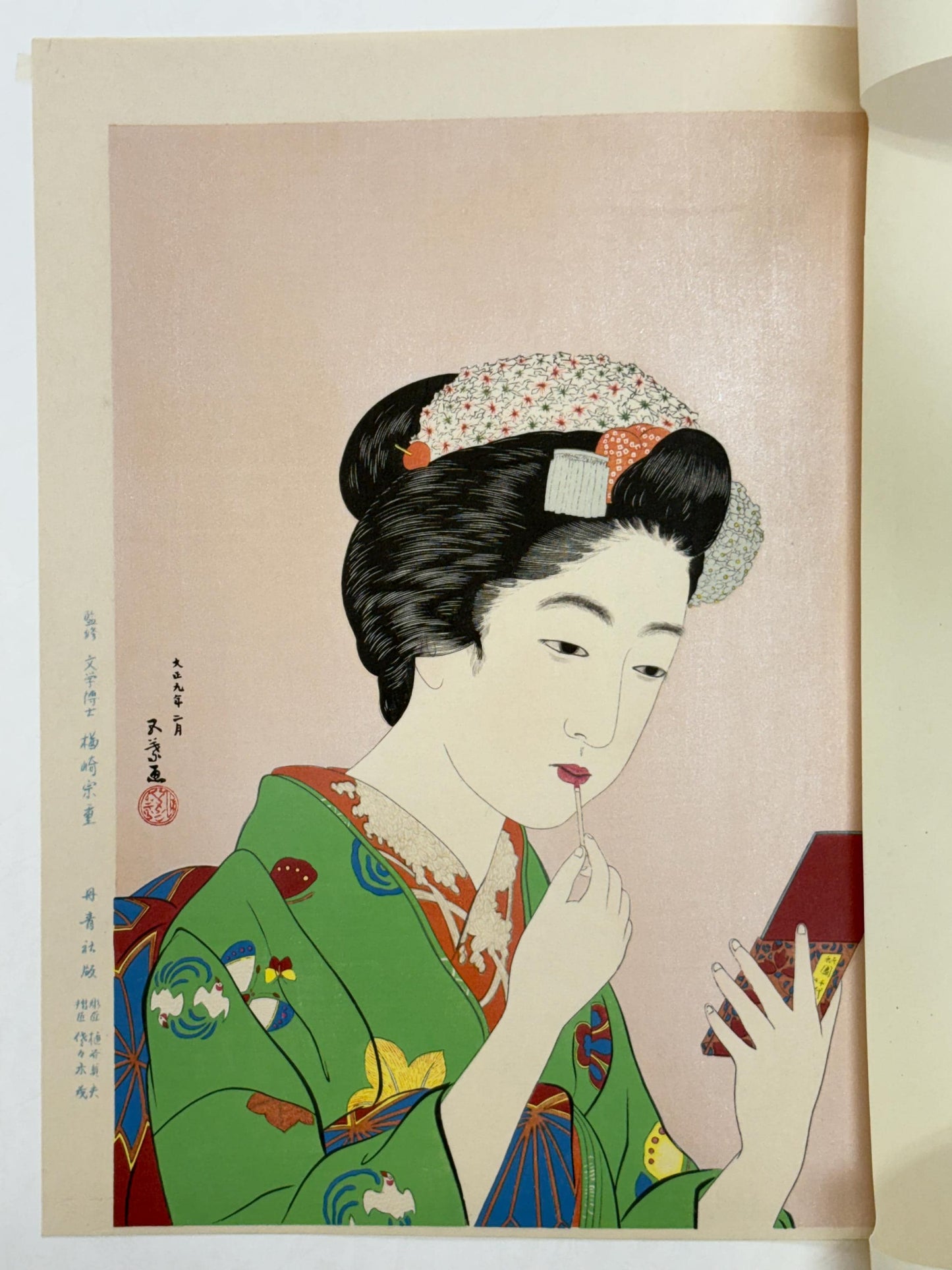 Japanese Ukiyoe, Shin-hanga, Woodblock print, antique, Hashiguchi Goyo, "Lady and Lip Stick"