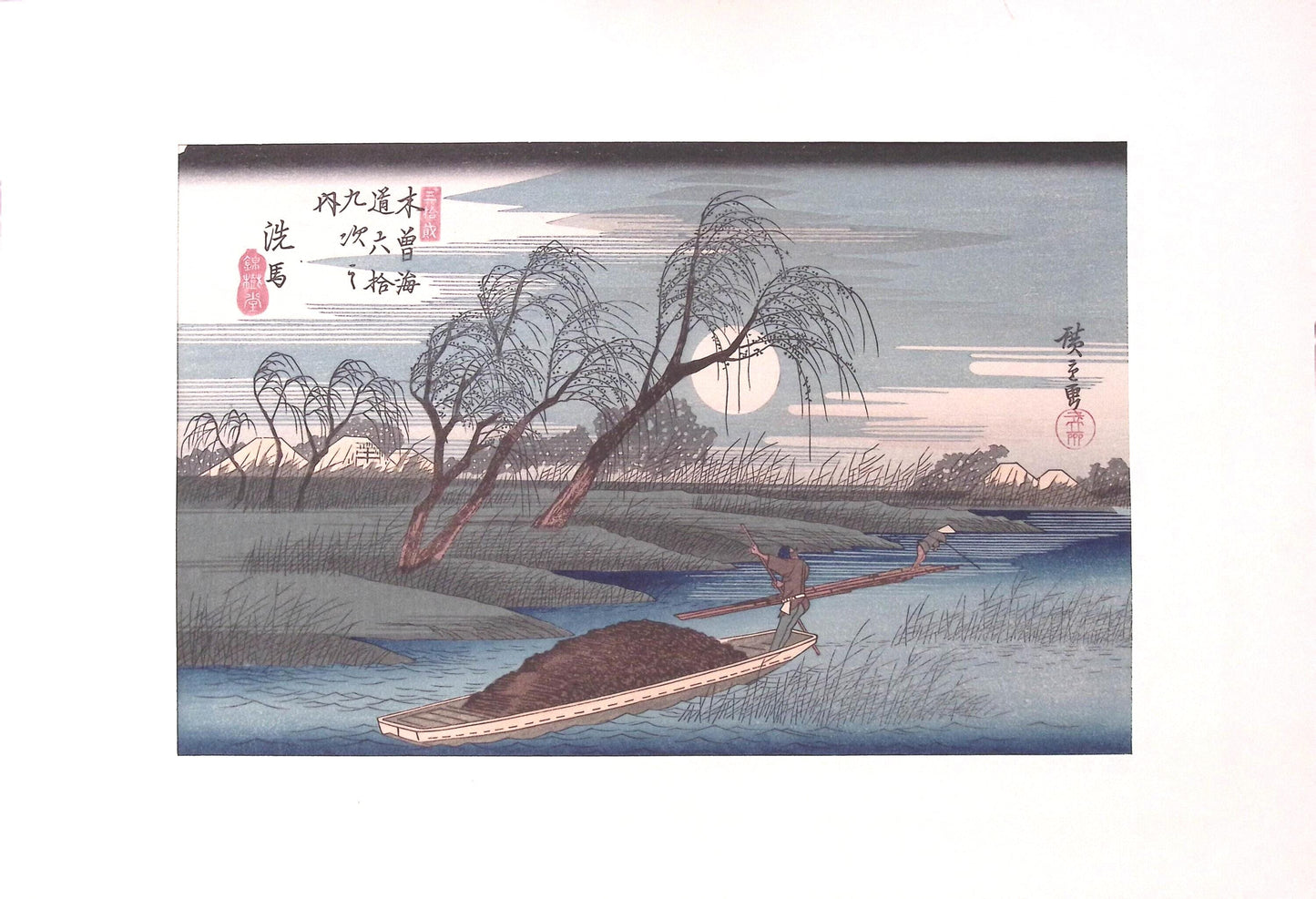 Japanese Ukiyo-e, woodblock print, Hiroshige, "Seba"