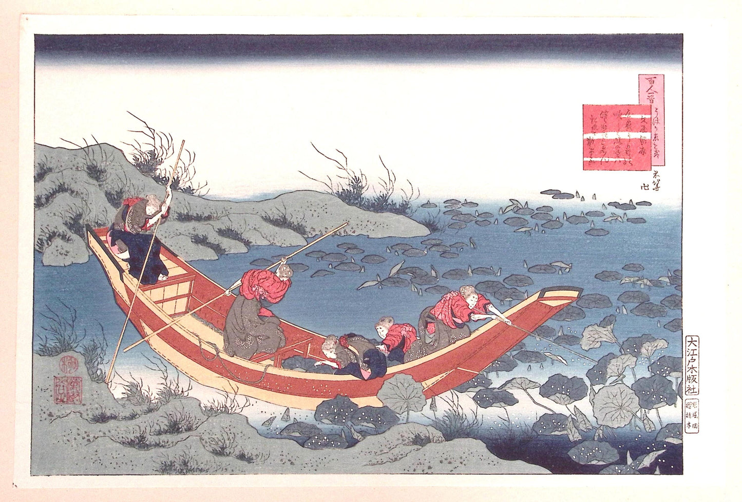 Japanese Ukiyo-e, Woodcut print, Hokusai, "Poem by Bunya no Asayasu"