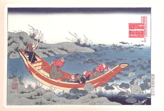 Japanese Ukiyo-e, Woodcut print, Hokusai, "Poem by Bunya no Asayasu"
