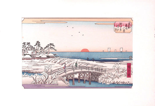 Japanese Ukiyoe, woodcut print, Hiroshige, "Daybreak after a Snowfall at Susaki"