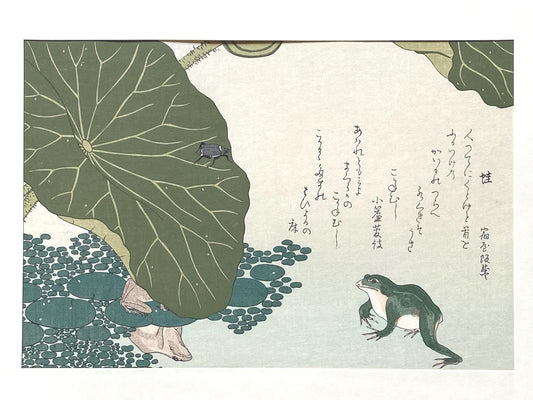 Japanese Ukiyo-e Woodblock print, Utamaro, "Frog (Kaeru) and Gold Beetle (Koganemushi)"