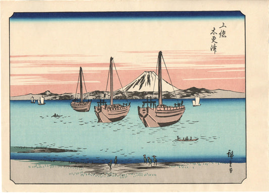 Japanese Ukiyoe, woodcut print, Hiroshige, "100 Views of Mt.Fuji".