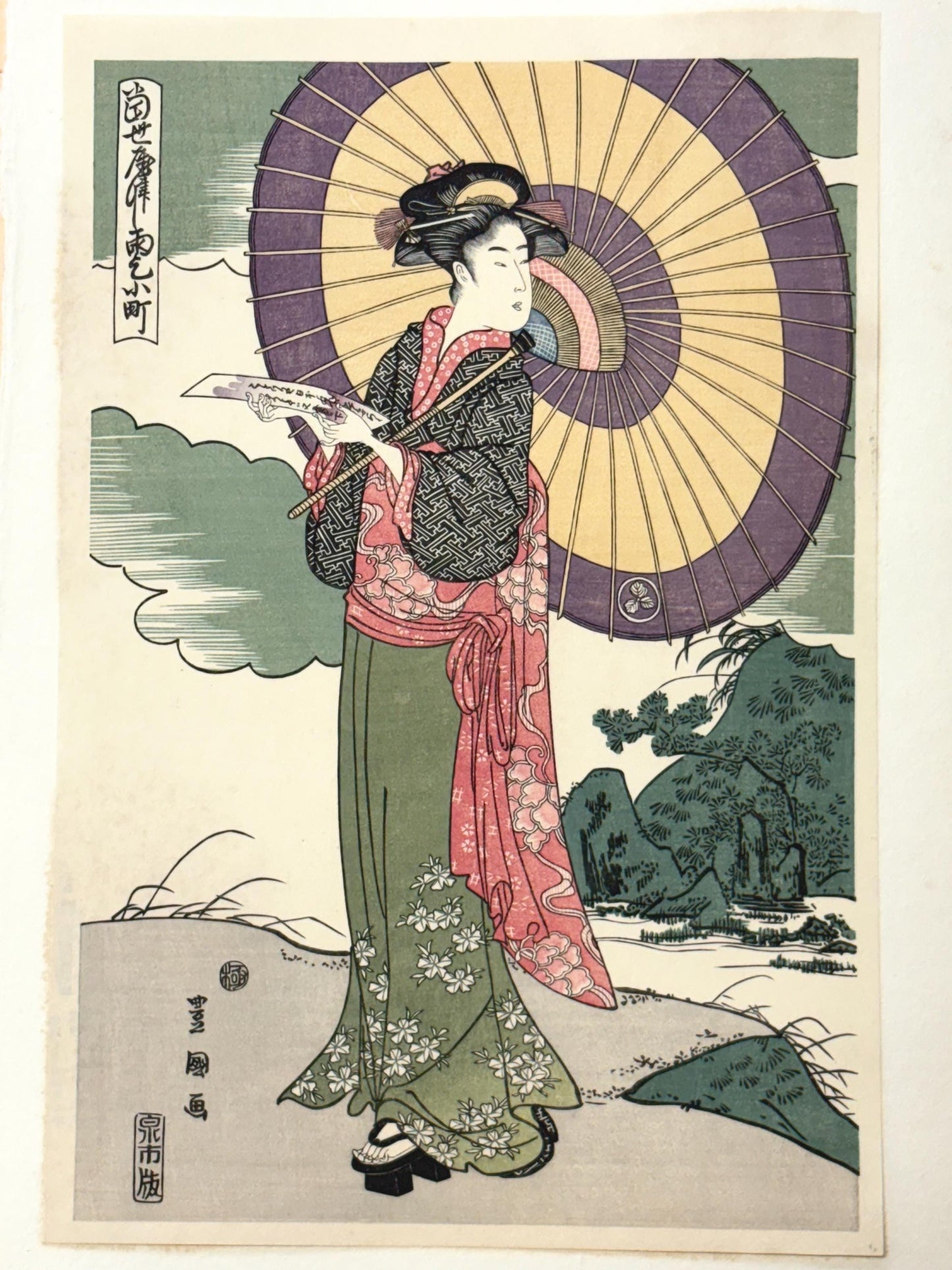 Japanese Ukiyoe, Woodblock print, antique, Utagawa Toyokuni,  "A Modern Version of Komachi Praying for Rain"