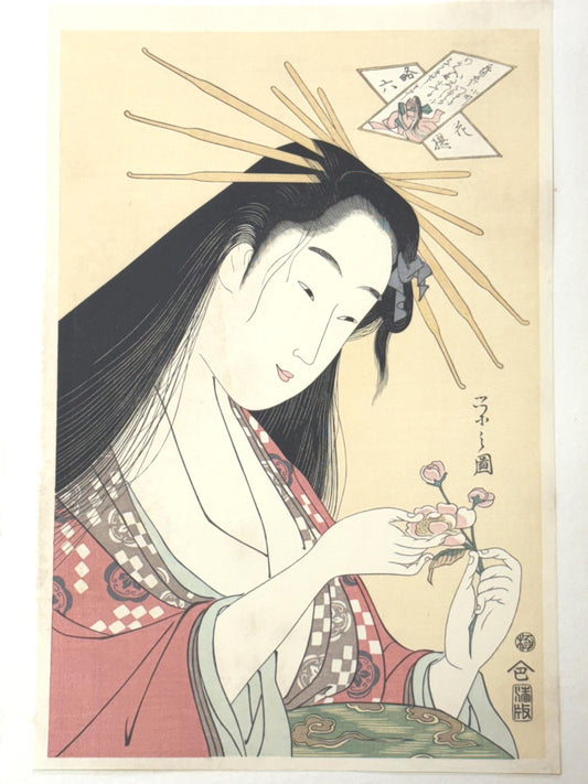 Japanese Ukiyoe, Woodblock print, antique, Hosoda Eishi,  "Courtesan as the Poetess Ono no Komachi, Cherry Blossoms"