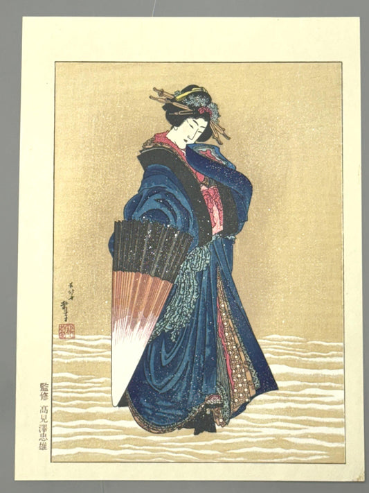 Japanese Ukiyoe, Woodblock print, Katsushika Hokusai, "Abelle in the snow"