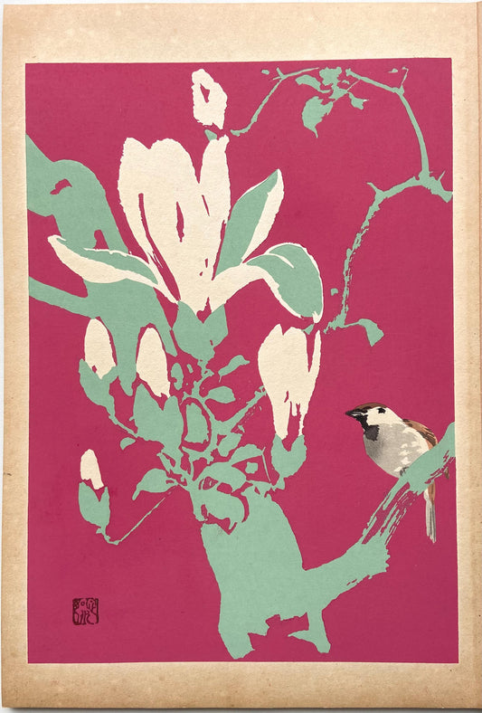 Japanese design, antique, woodcut print, 1934, Honda Bansui, "Tansai-Gafu".