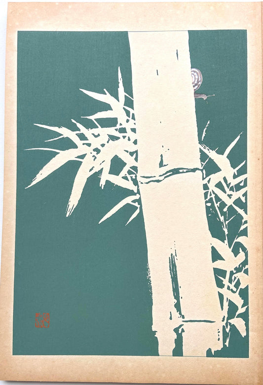 Japanese design, antique, woodcut print, 1934, Honda Bansui, "Tansai-Gafu".