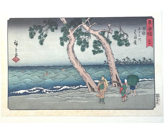 Japanese Ukiyoe, woodcut print, Utagawa Hiroshige, "Hamamatsu"
