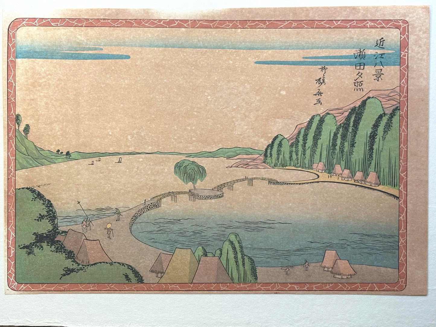 Japanese Ukiyoe, woodcut print, Ryûryûkyo Shinsai, "Evening glow at Seta"