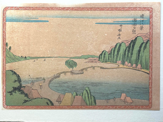 Japanese Ukiyoe, woodcut print, Ryûryûkyo Shinsai, "Evening glow at Seta"