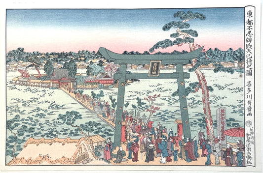 Japanese Ukiyoe, woodcut print, Kitagawa Utamaro, "Mimachi ritual of Benten shrine at Shinobazu in Edo"